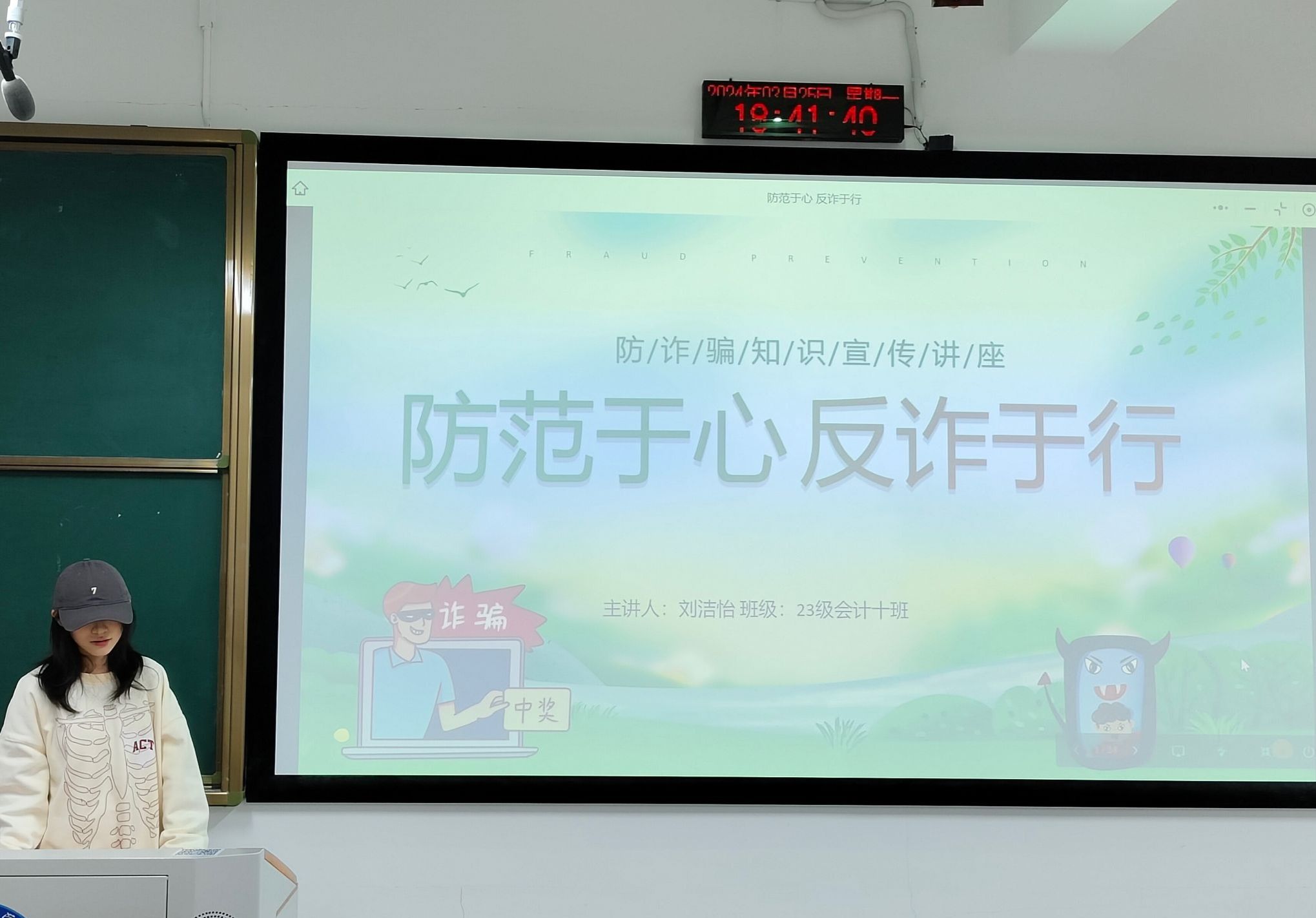 钱能钱包