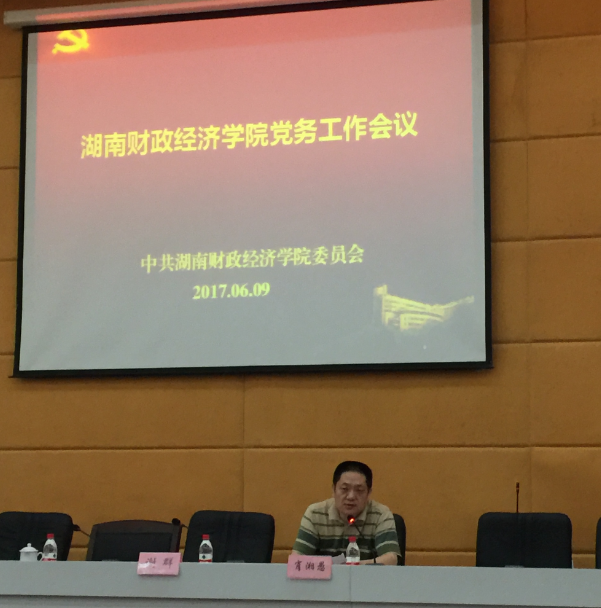 QQ图片20170612102603.png