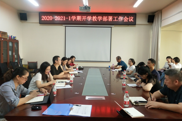 QQ图片20200911162744.png