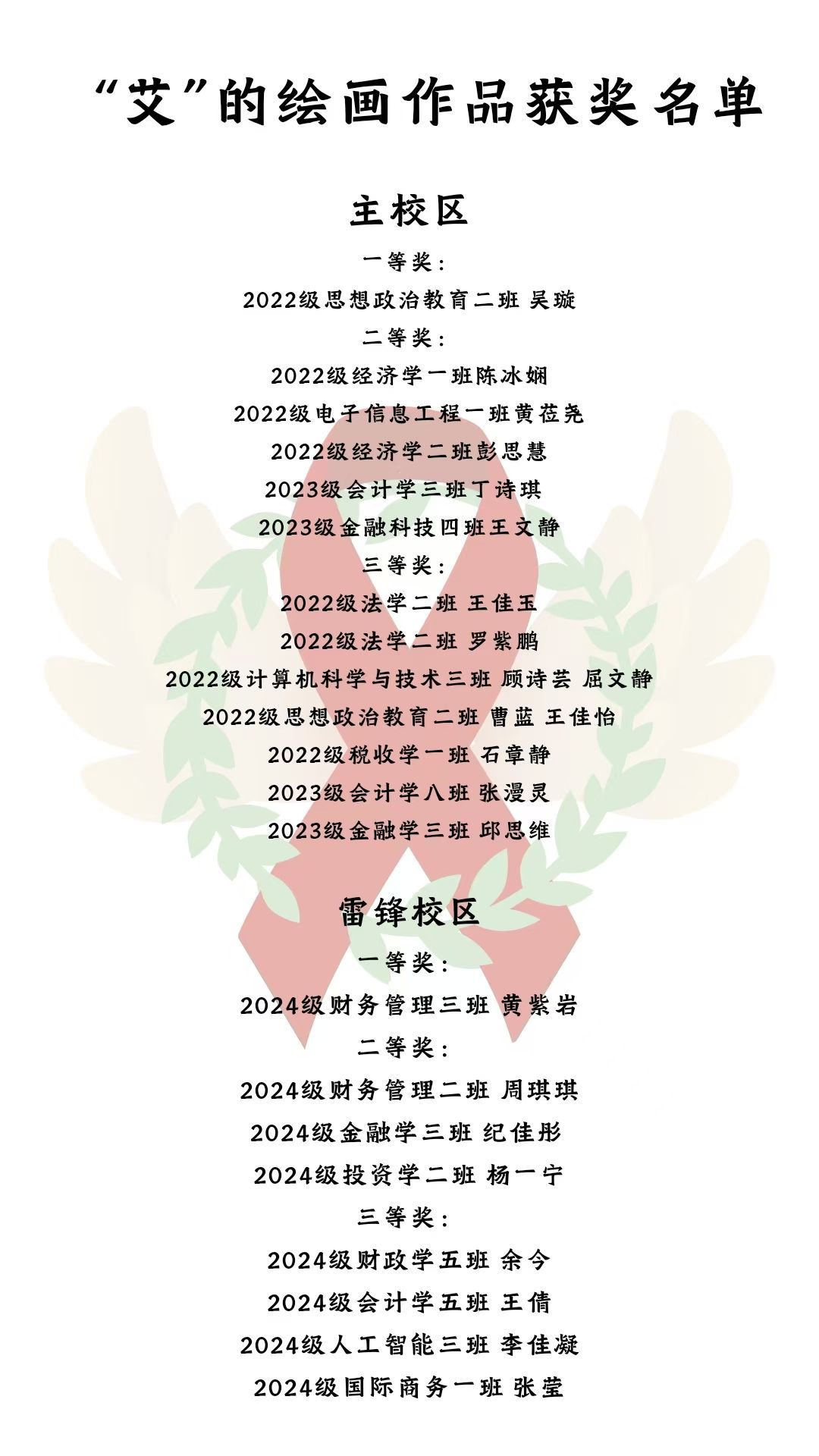 钱能钱包
