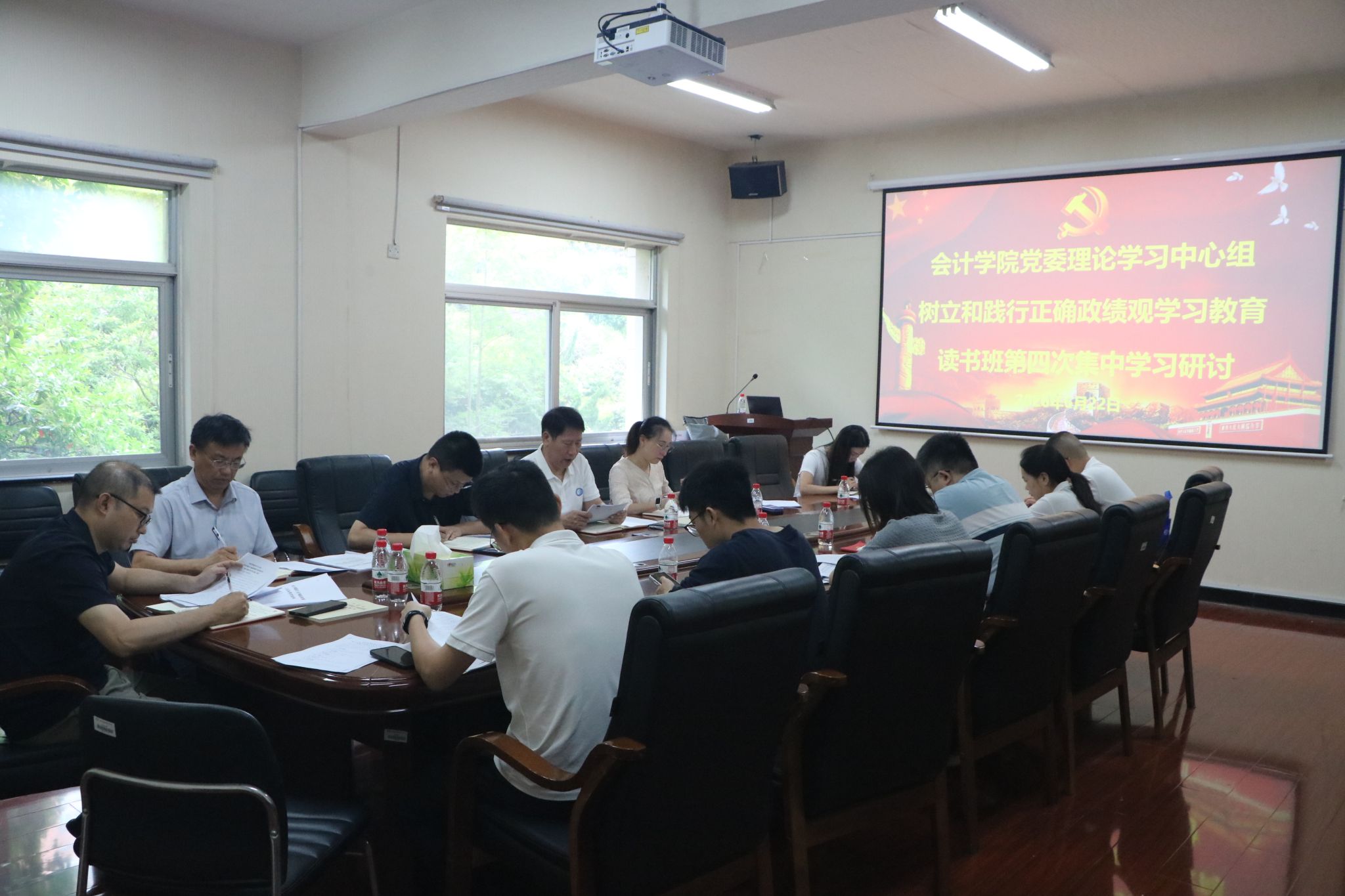 会计学院党委举办树立和践行正确政绩观学习教育读书班第四次集中学习研讨