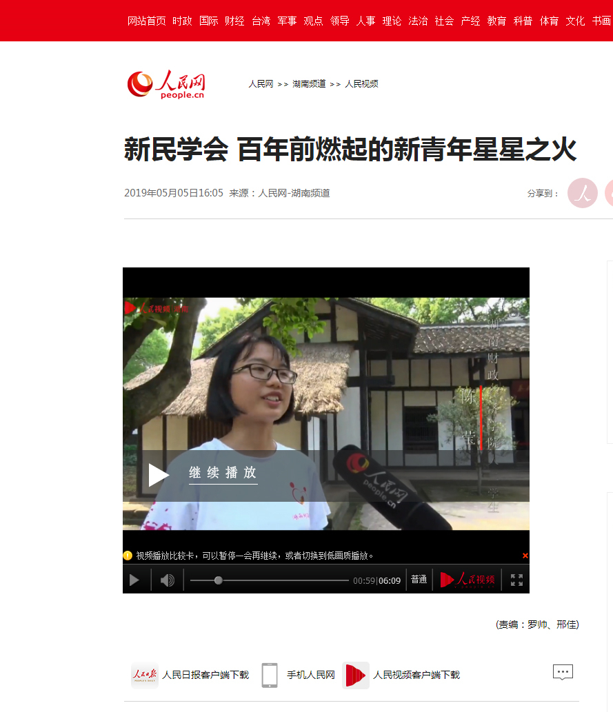 钱能钱包