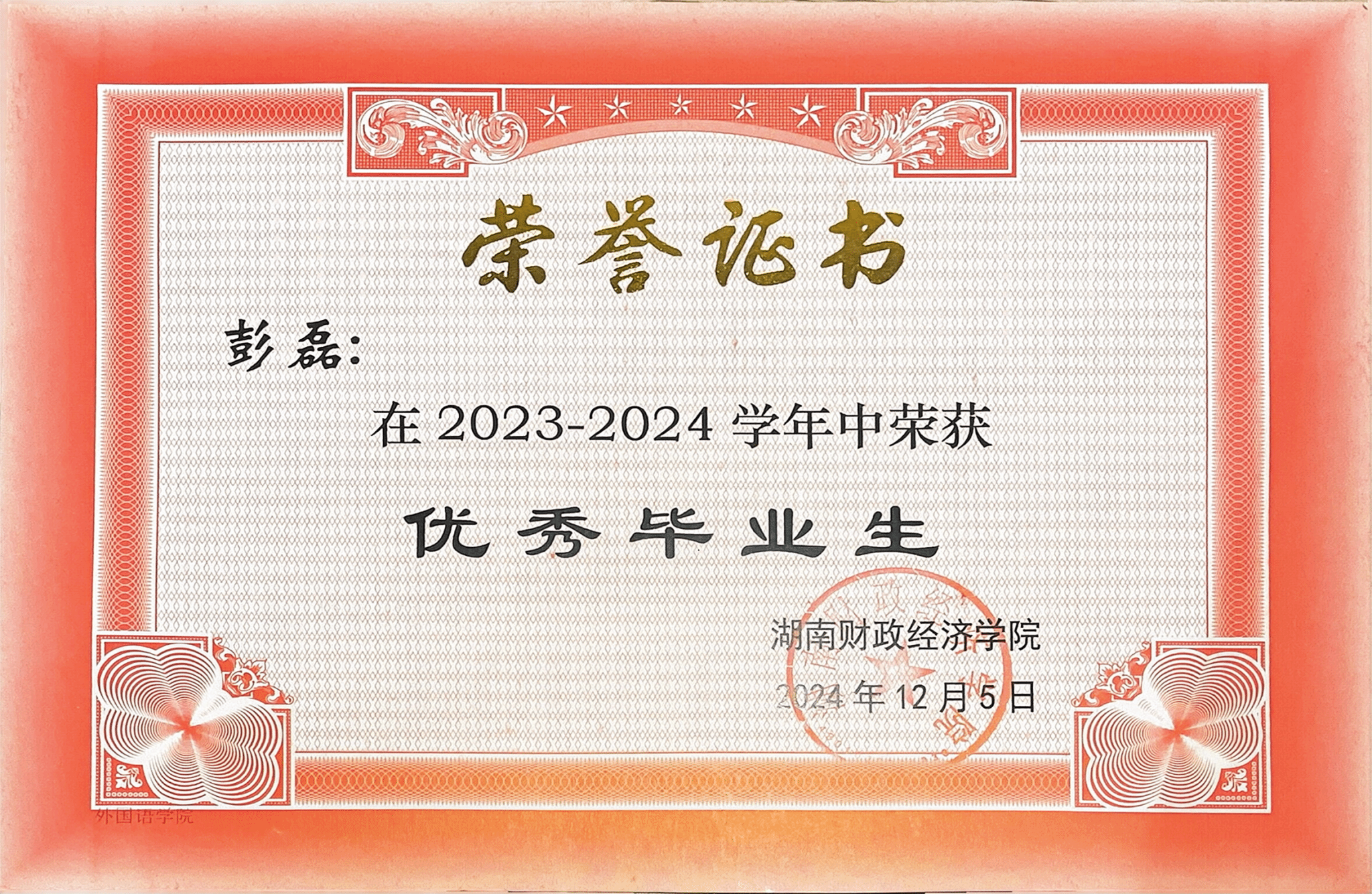 钱能钱包