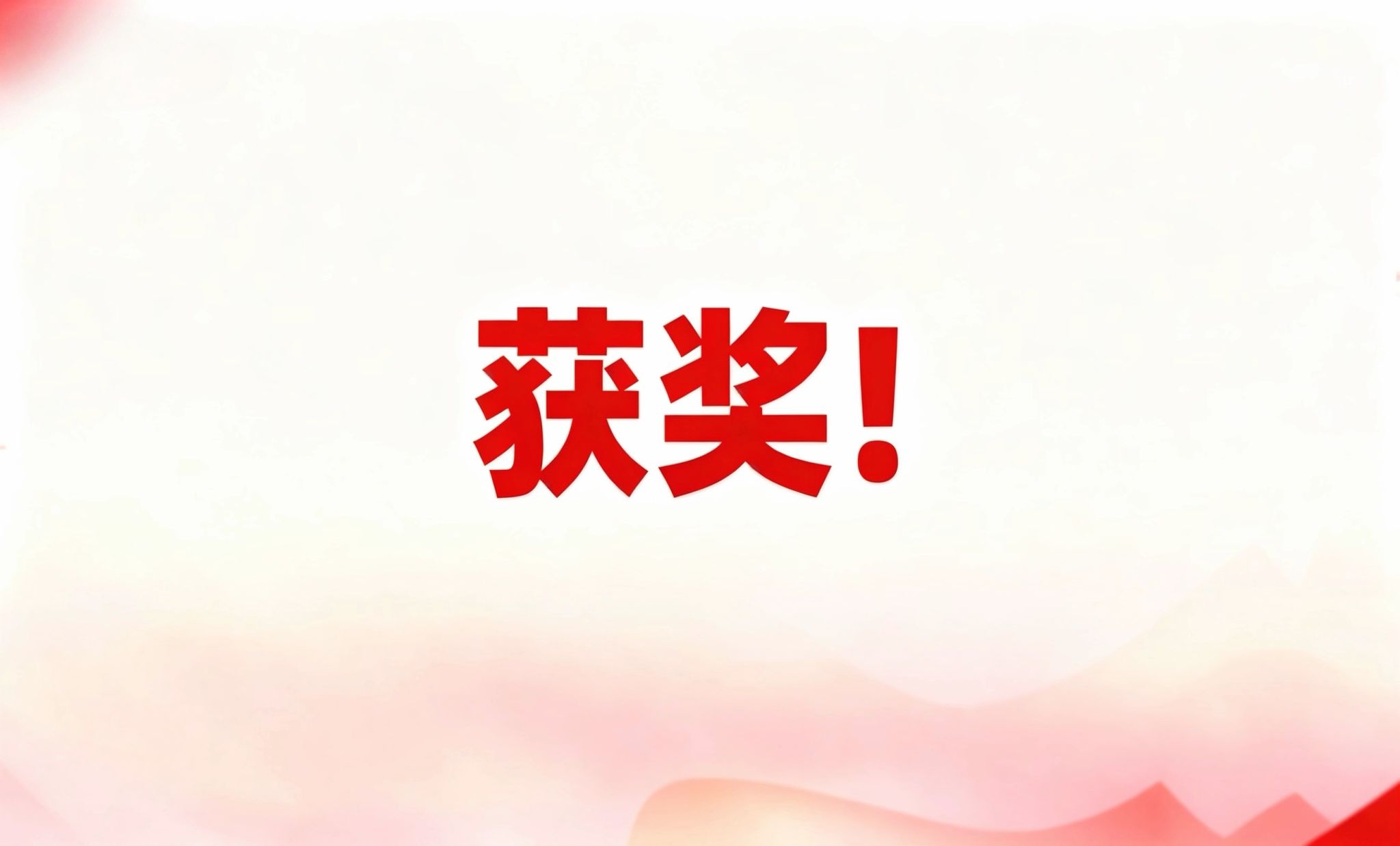 钱能钱包