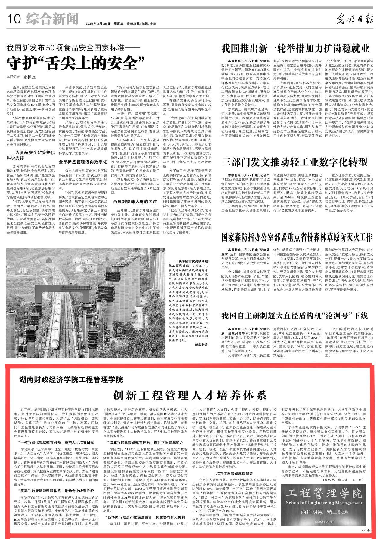 钱能钱包