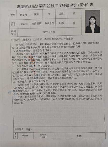 钱能钱包