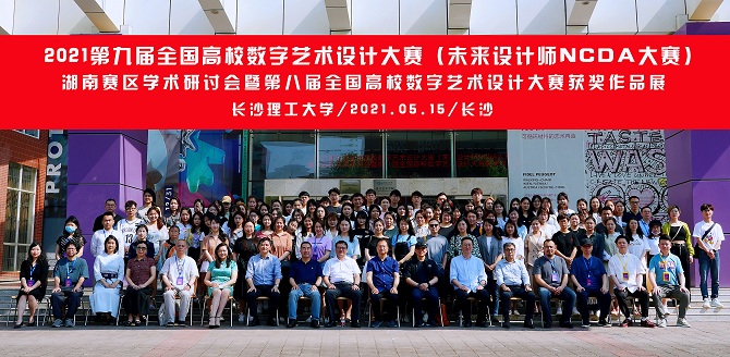 微信图片_20210520102636.jpg
