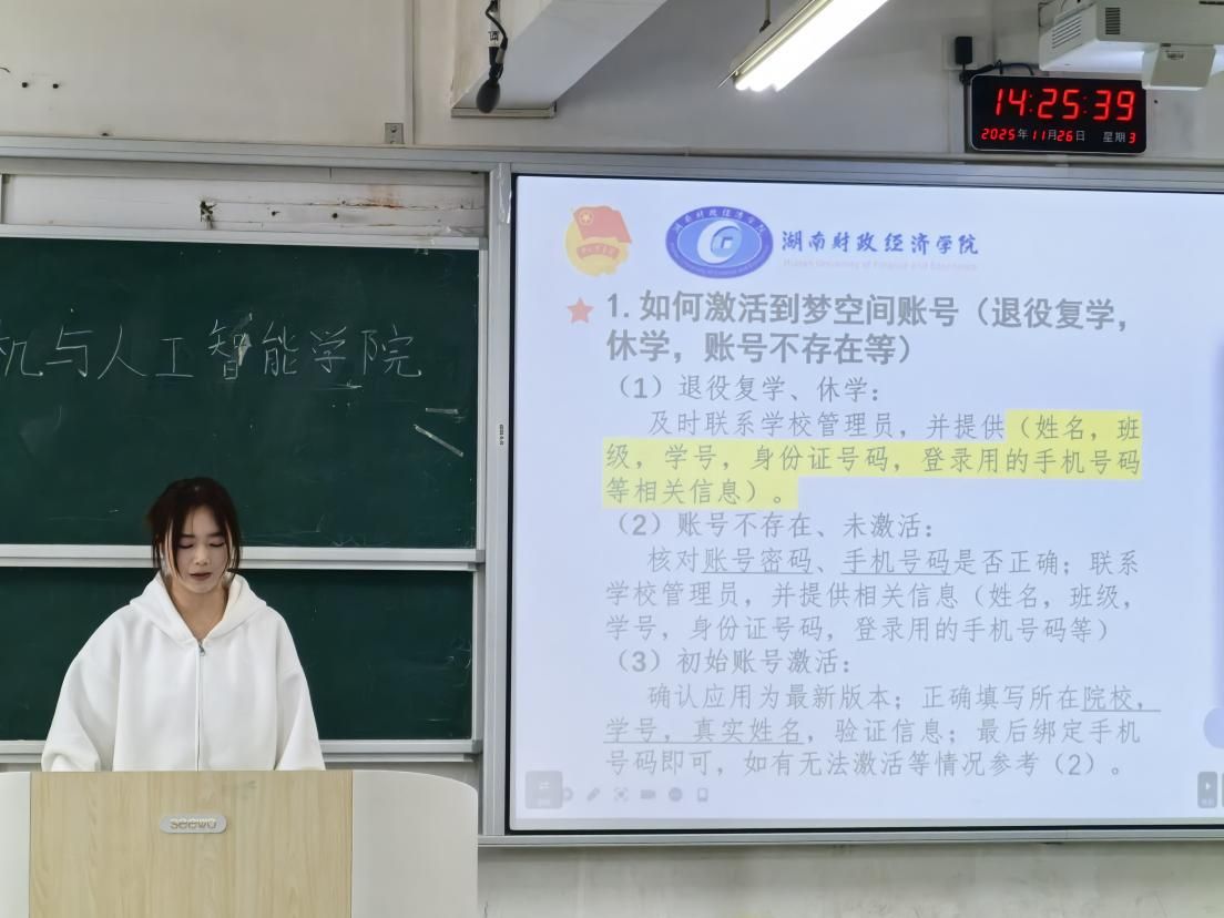 钱能钱包