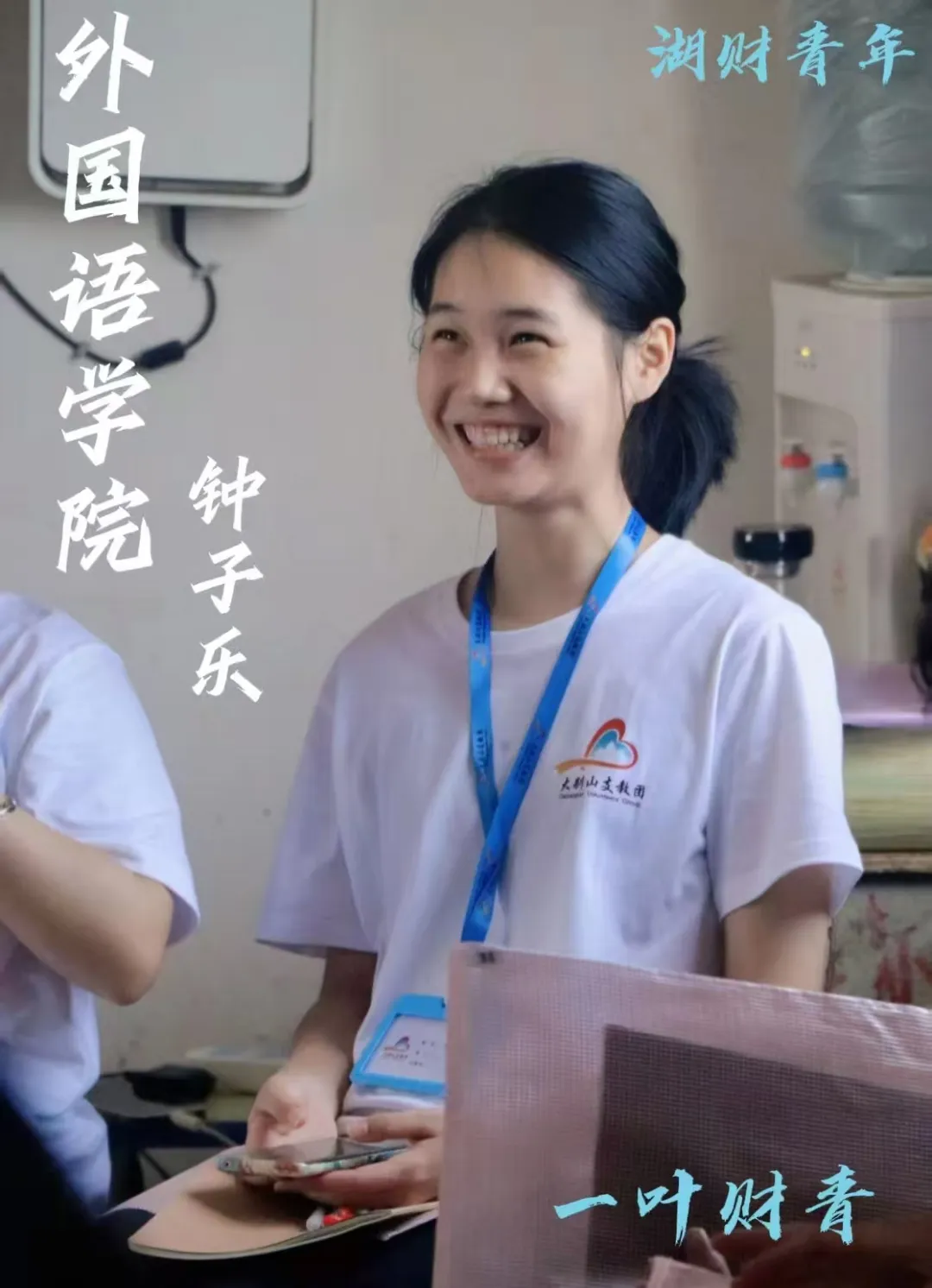 钱能钱包