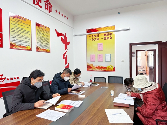 马克思主义学院直属党支部理论学习中心组开展2023年第1次集中学习照片.jpg