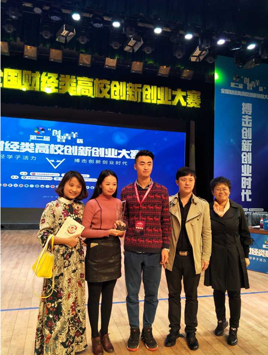 QQ截图20171101181713.png