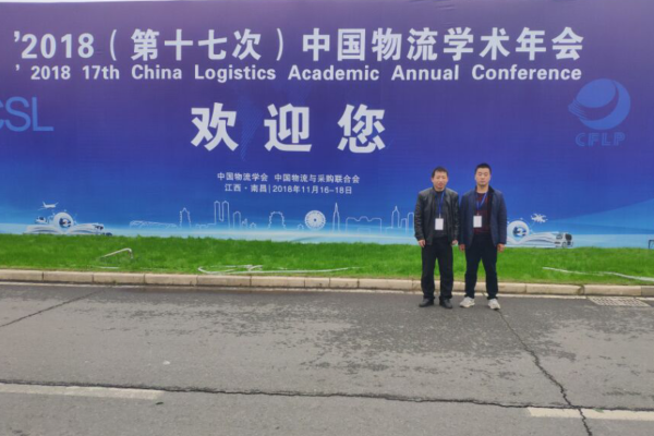 QQ图片20181122103524.png