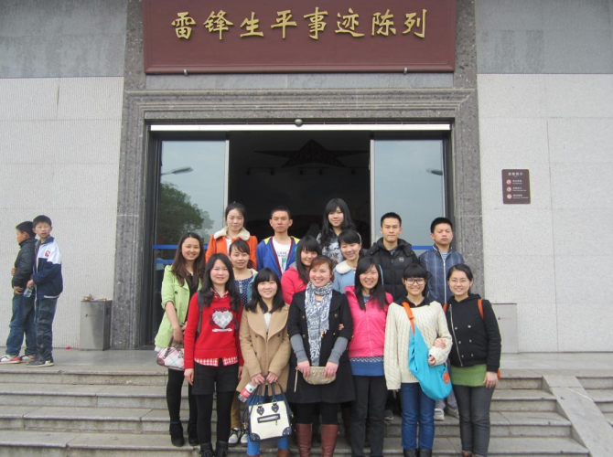 雷锋纪念馆.png