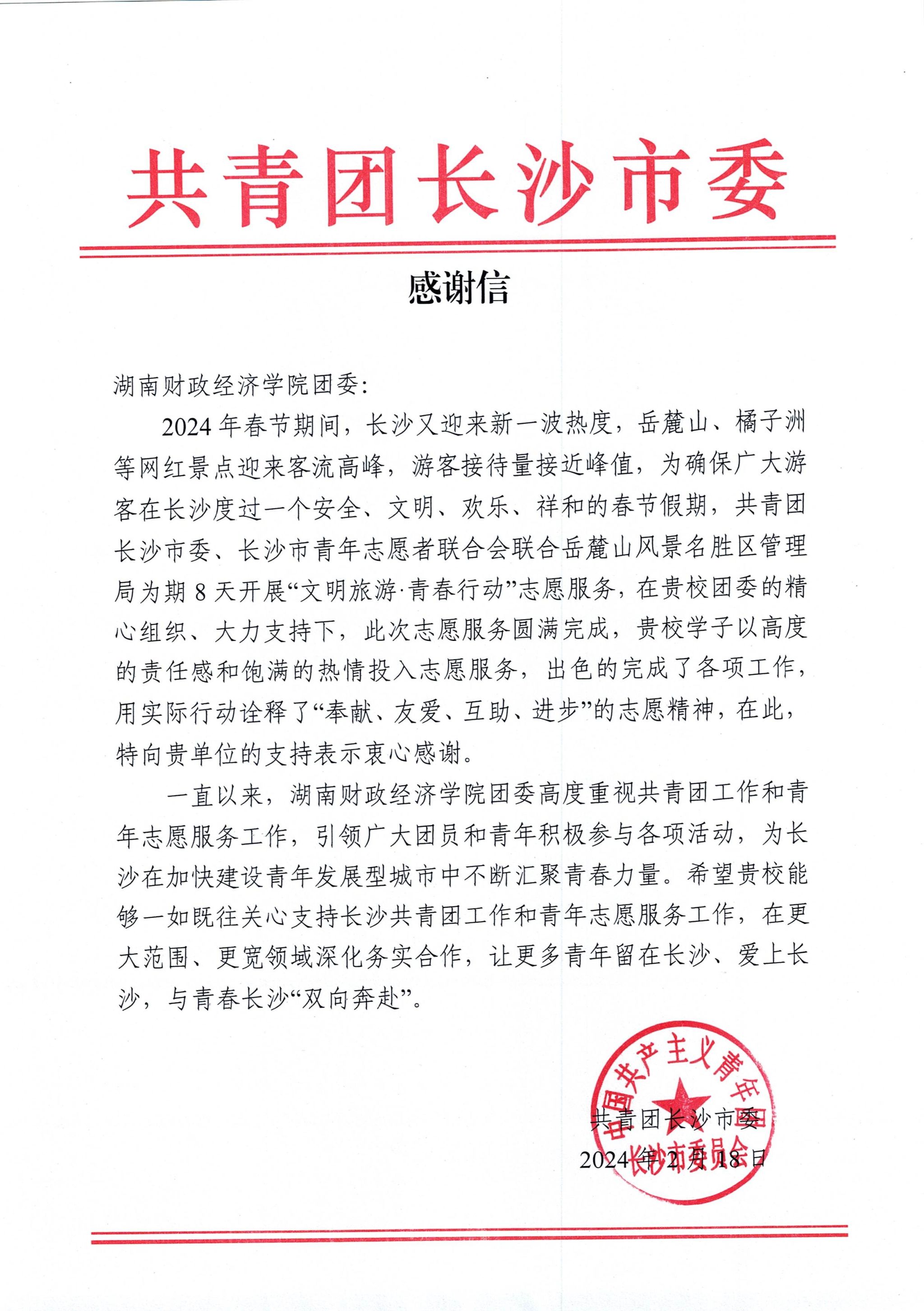 钱能钱包