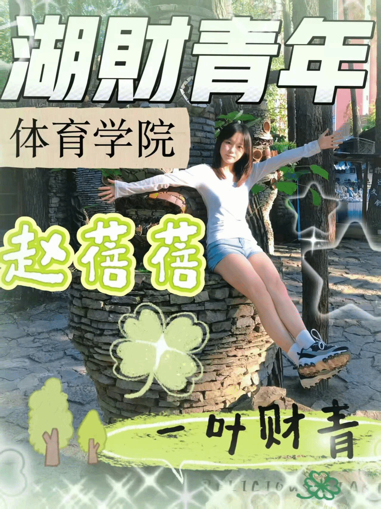钱能钱包