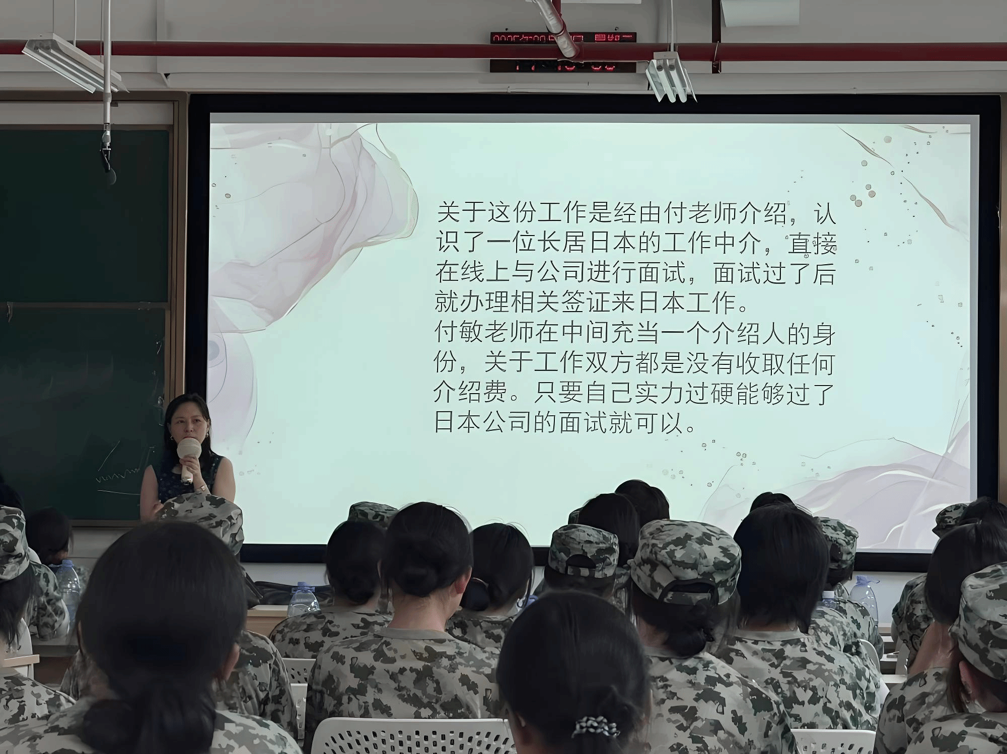 钱能钱包