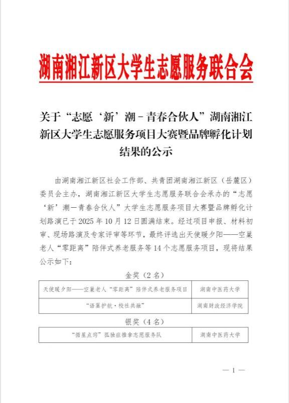 钱能钱包