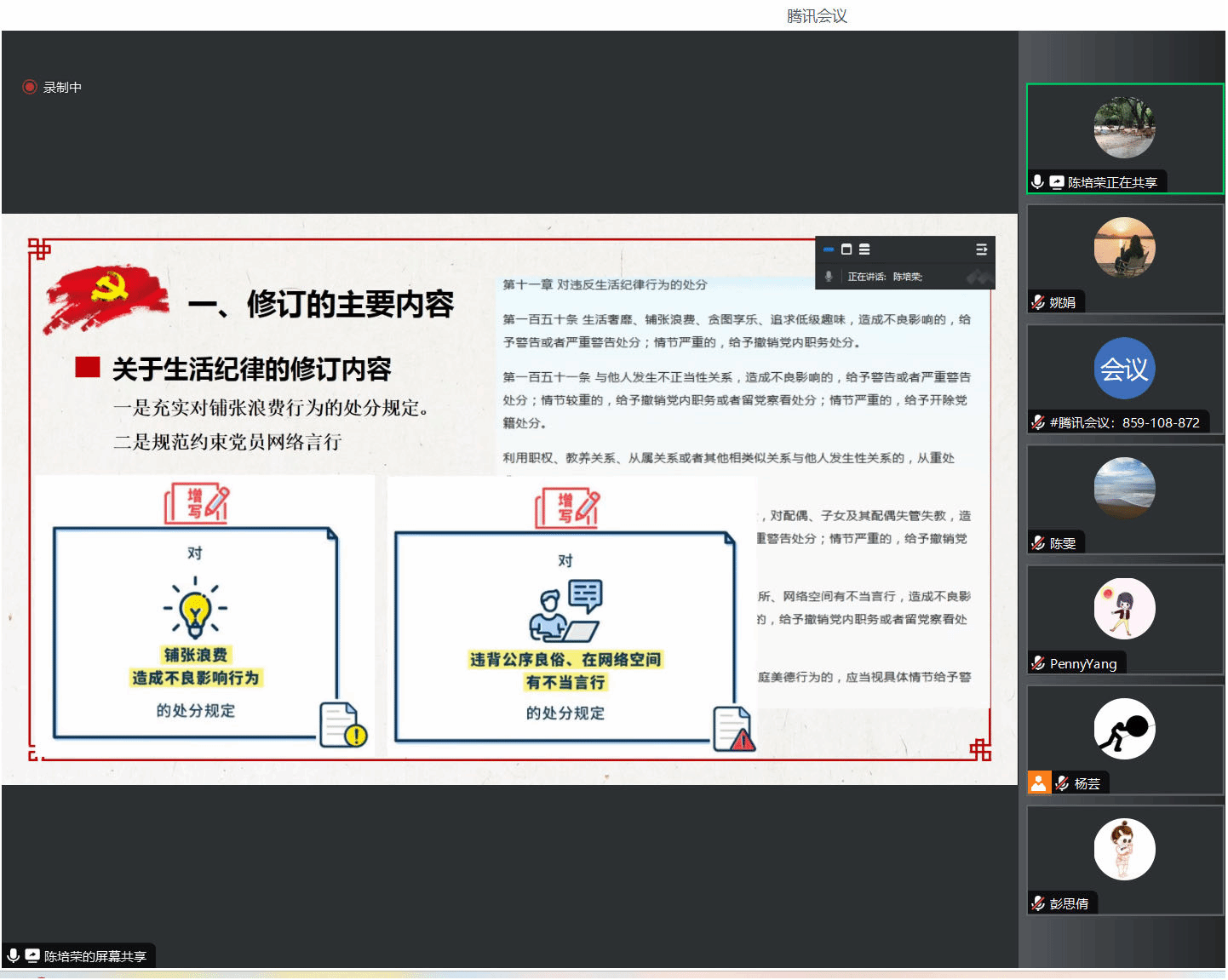 钱能钱包