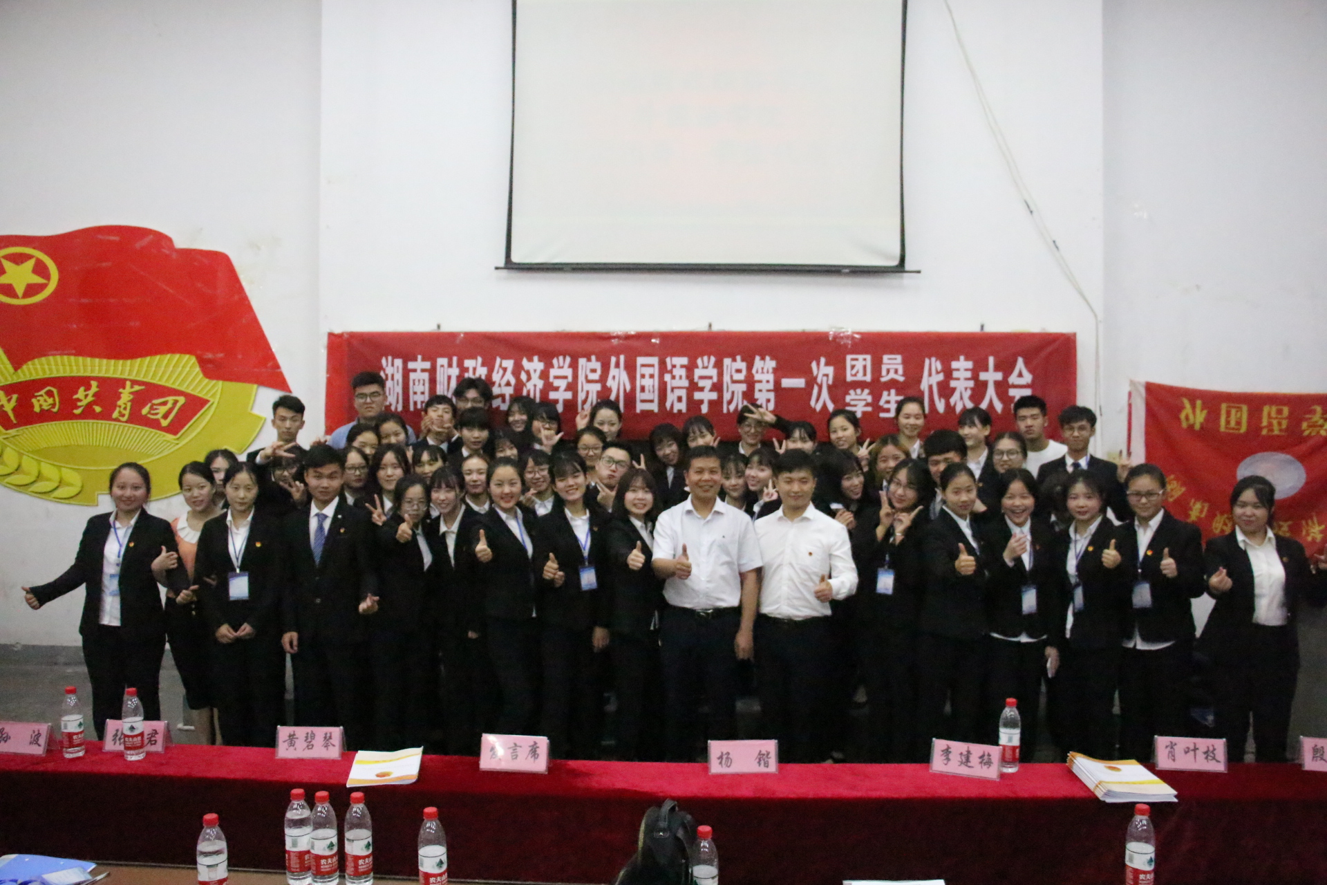 两代会.jpg