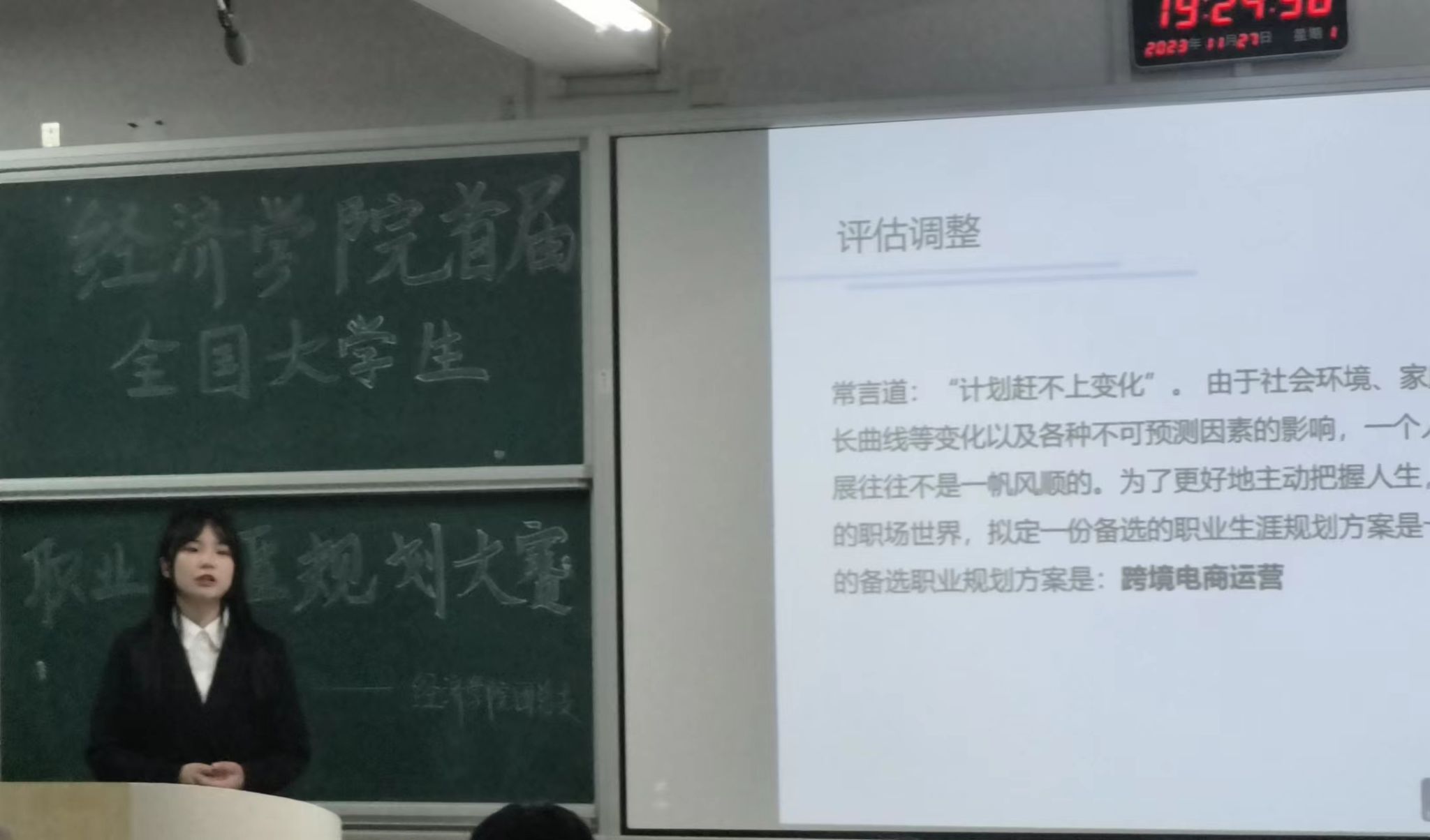 钱能钱包
