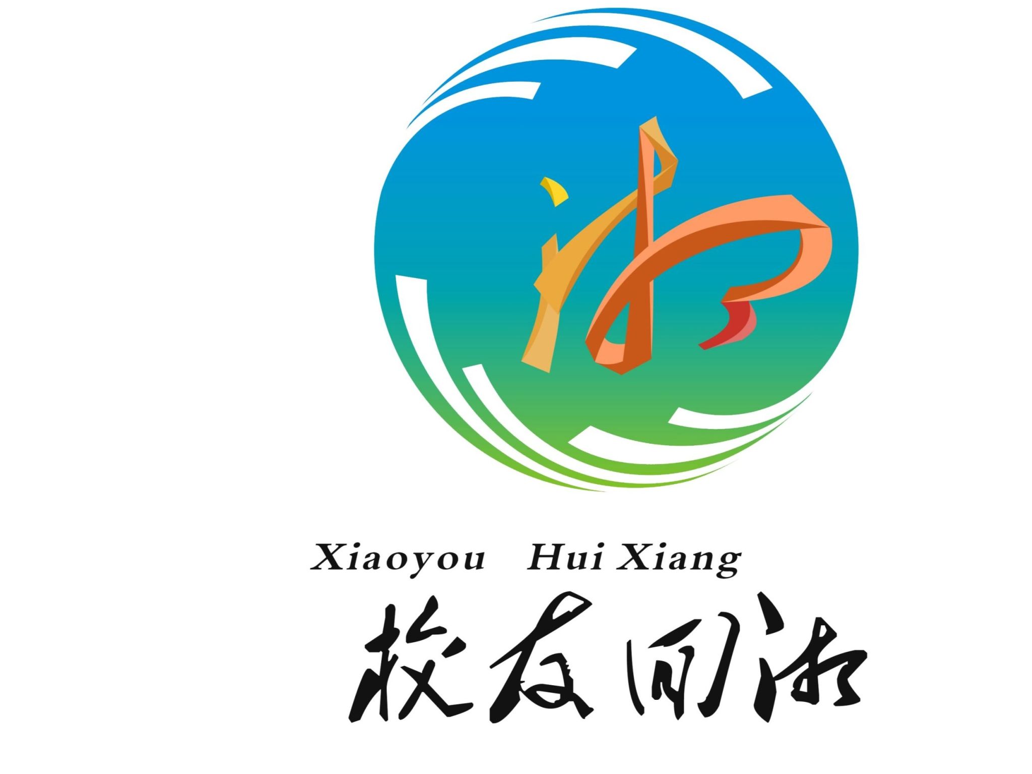 钱能钱包