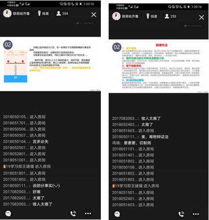 QQ图片20200525174833.png