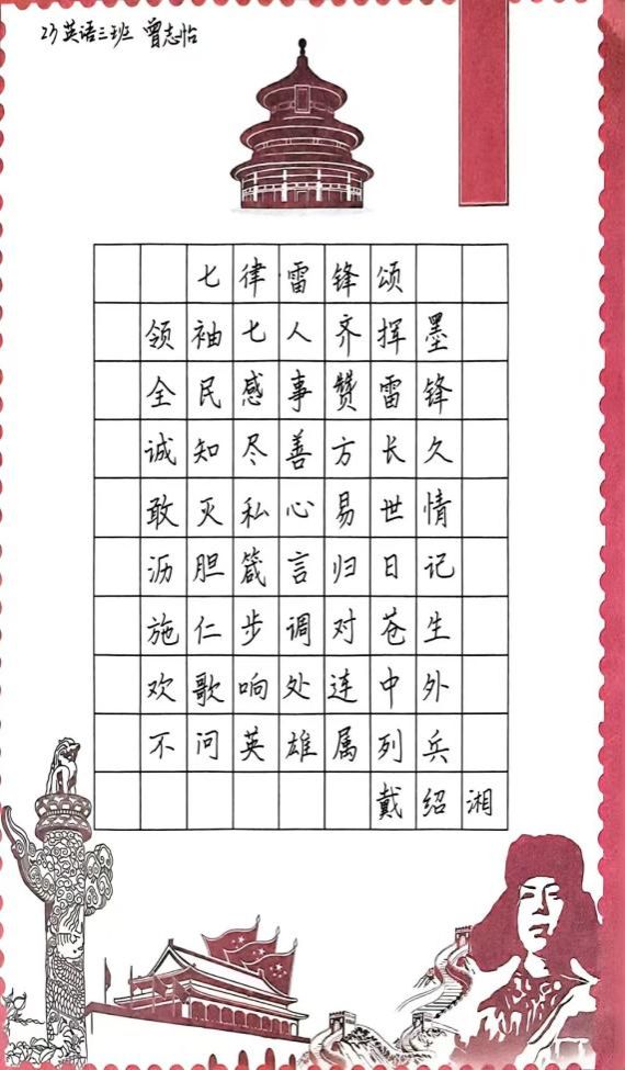 钱能钱包