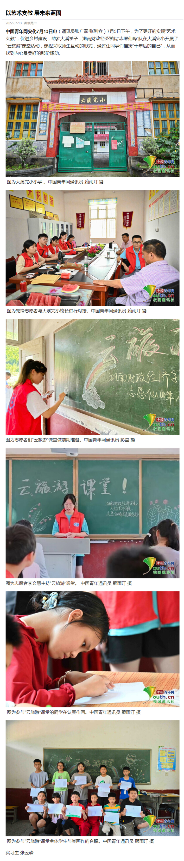 钱能钱包