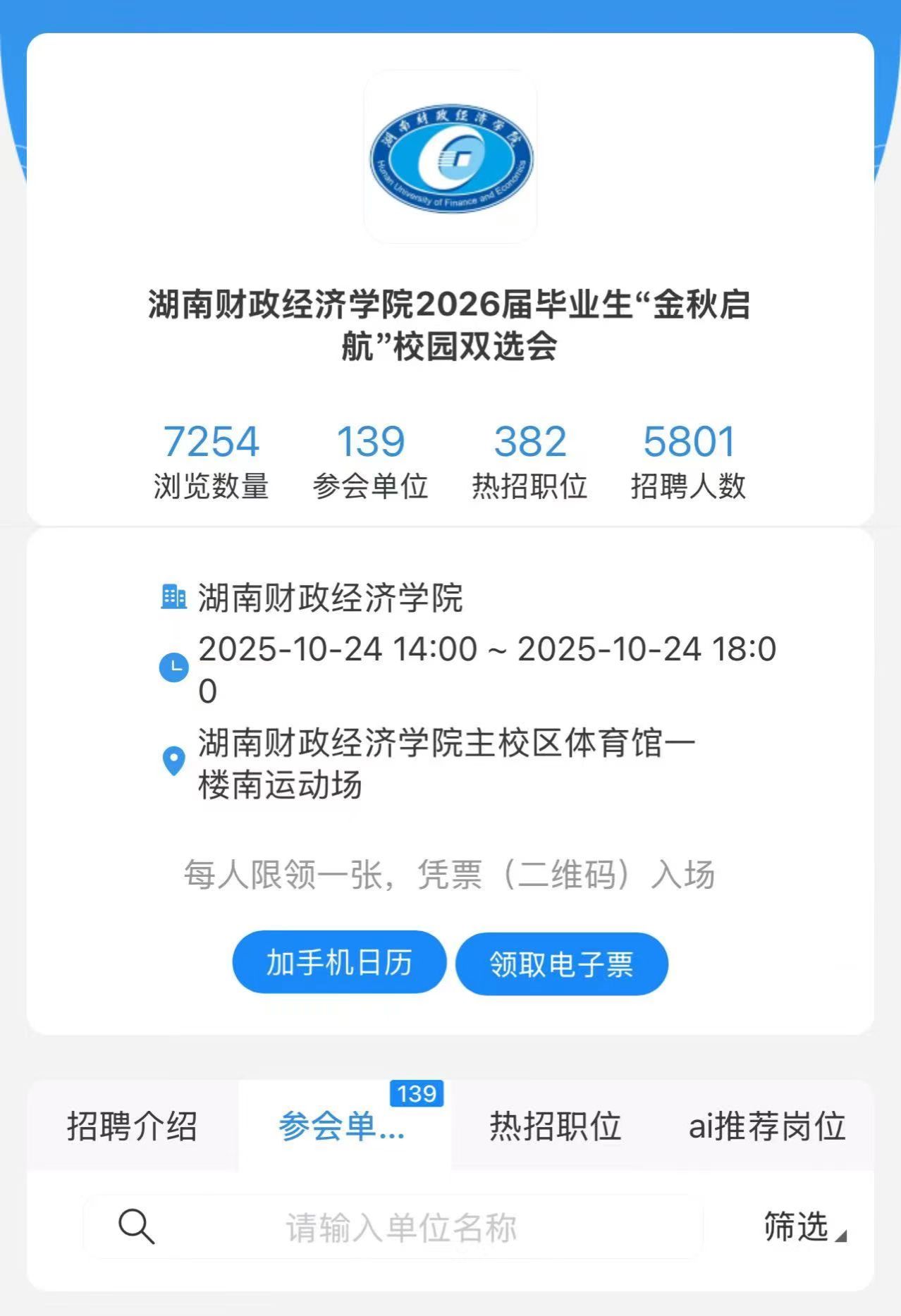 钱能钱包
