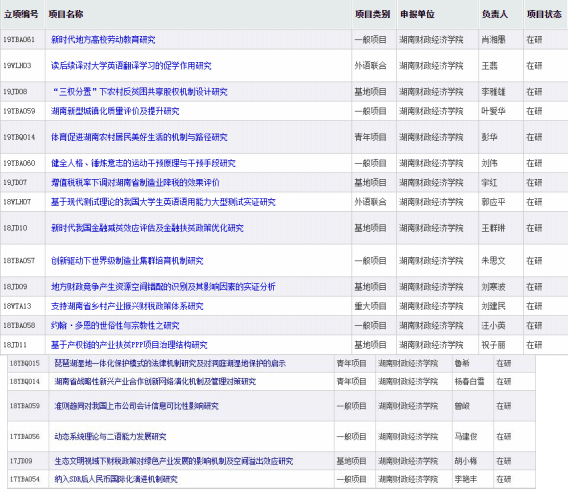 钱能钱包