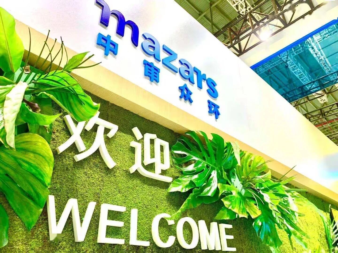 【校友助力就业】喜报！15名钱能学子斩获中审众环正式offer