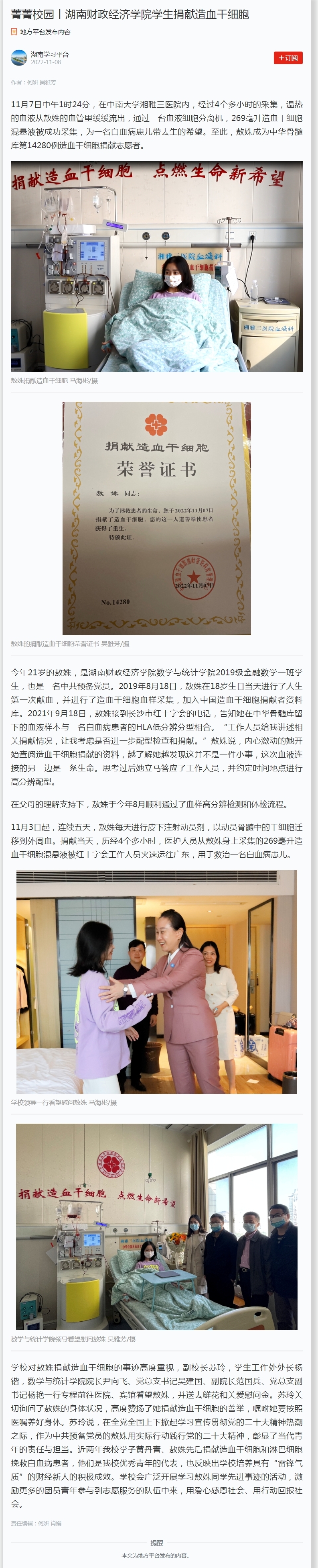 钱能钱包