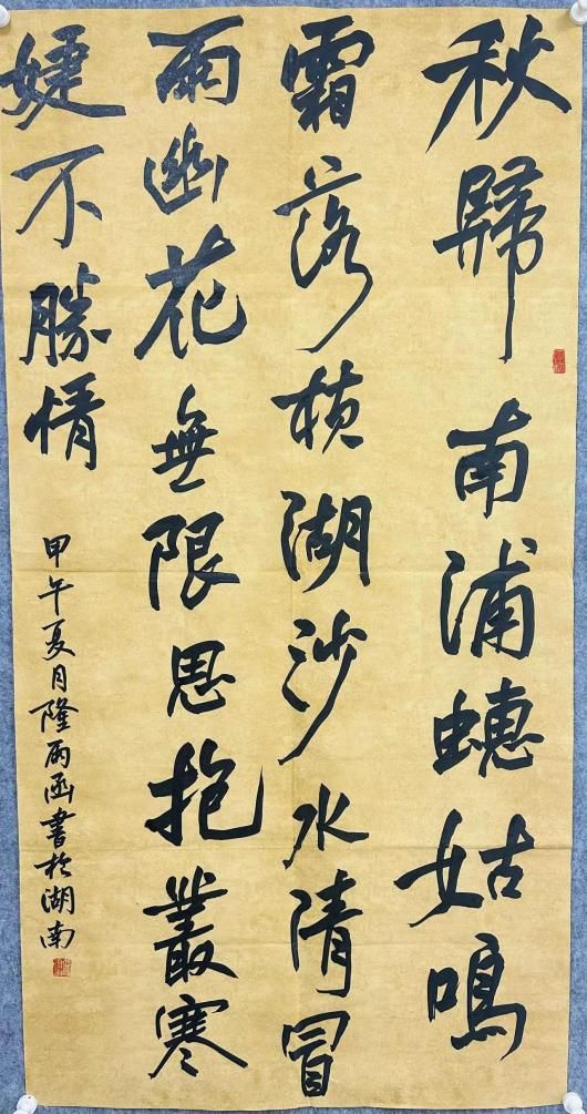 钱能钱包