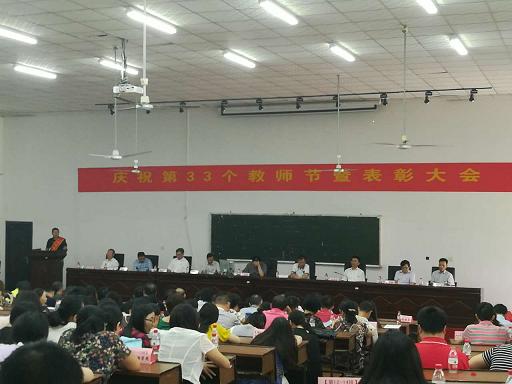 微信图片_20170908165540.jpg