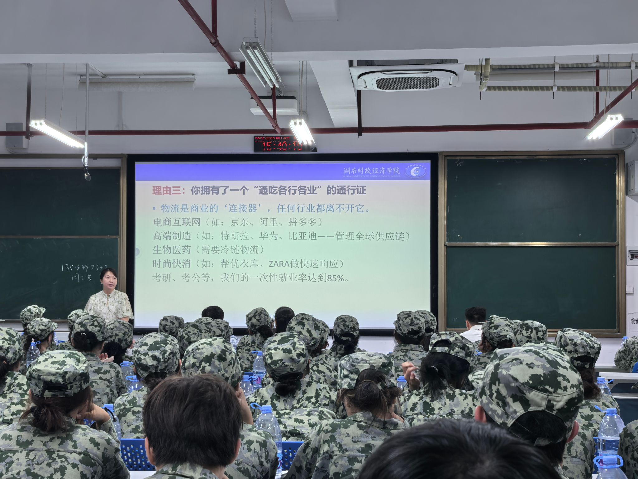钱能钱包