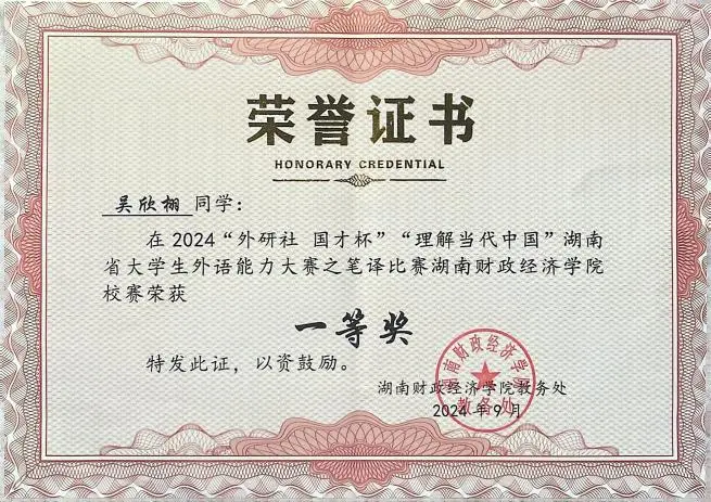 钱能钱包