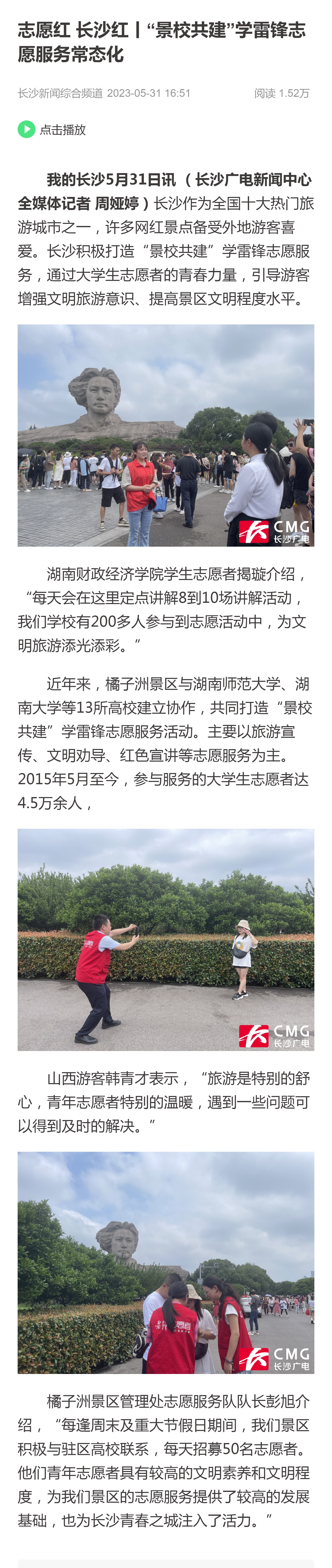 钱能钱包