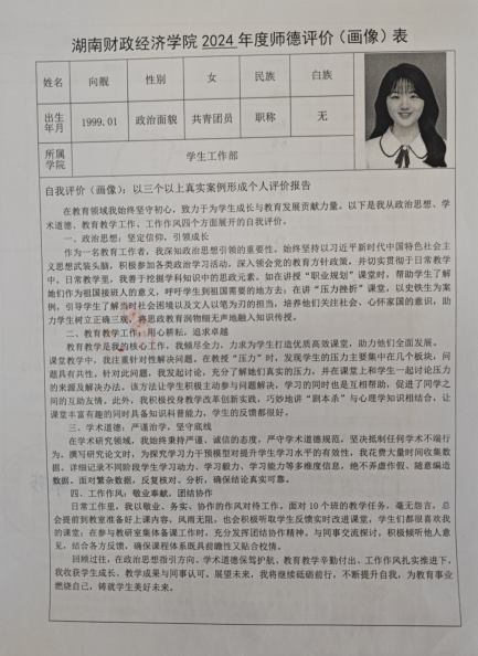 钱能钱包