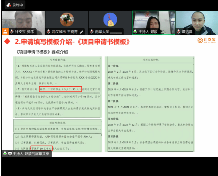 钱能钱包