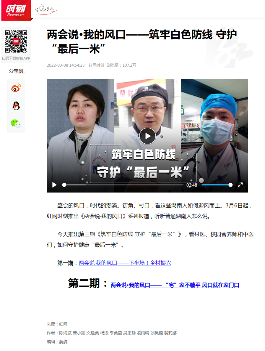 钱能钱包