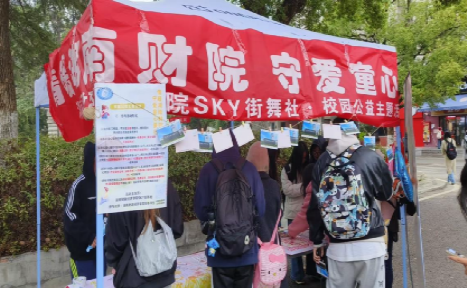 钱能钱包