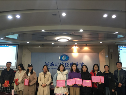 QQ图片20191119092422.png