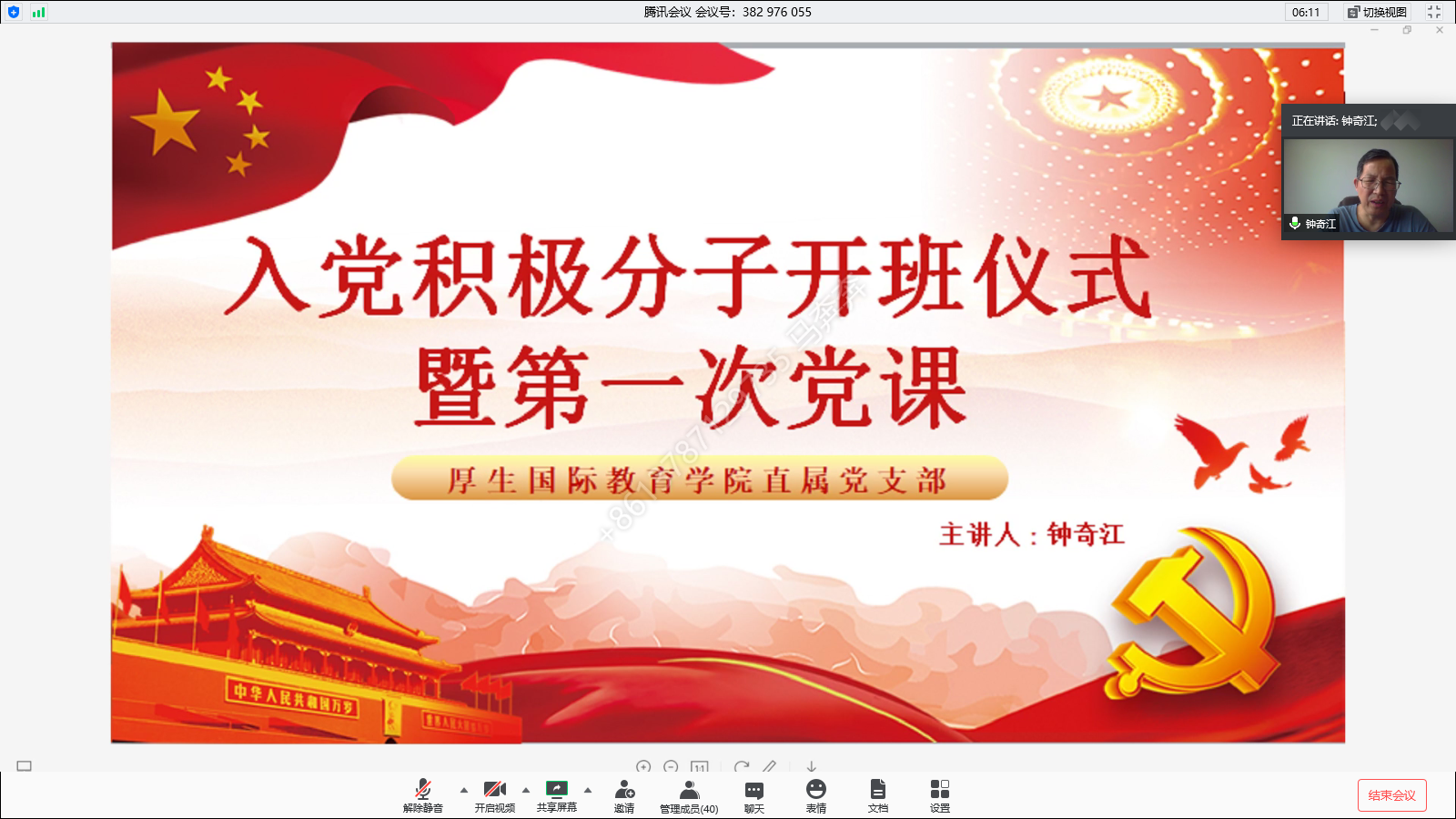 QQ截图20200528150838.png