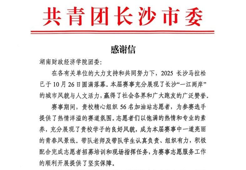 钱能钱包