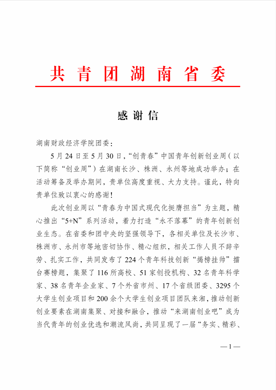 钱能钱包