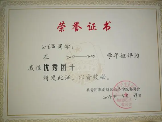 钱能钱包
