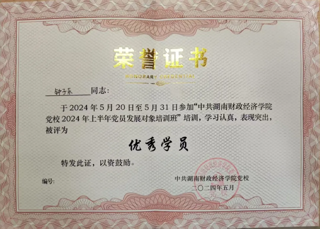 钱能钱包