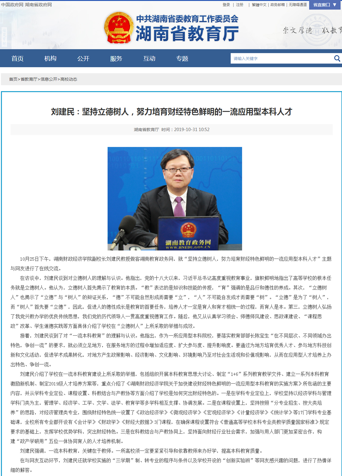 钱能钱包