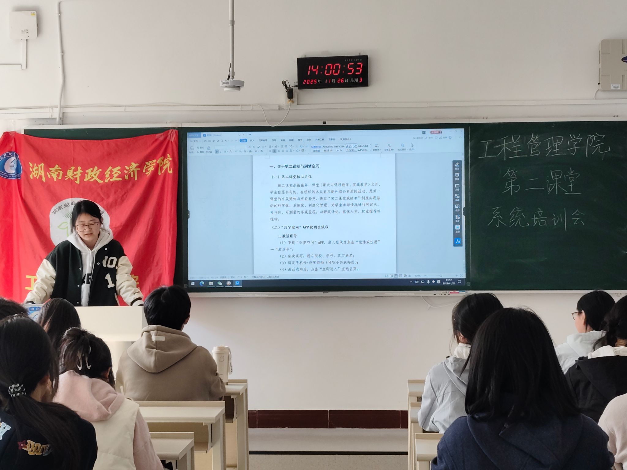 钱能钱包