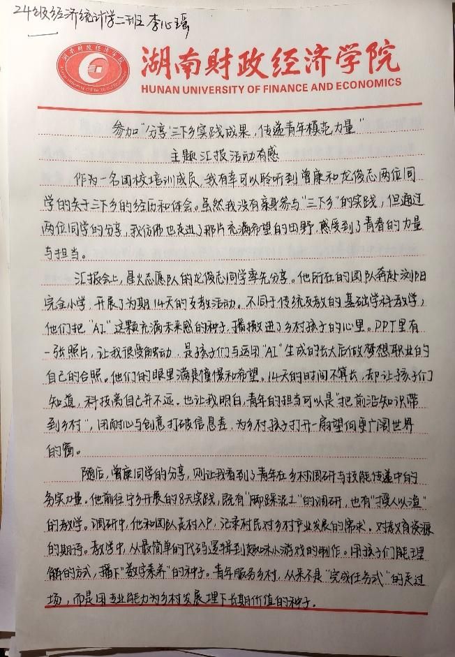 钱能钱包